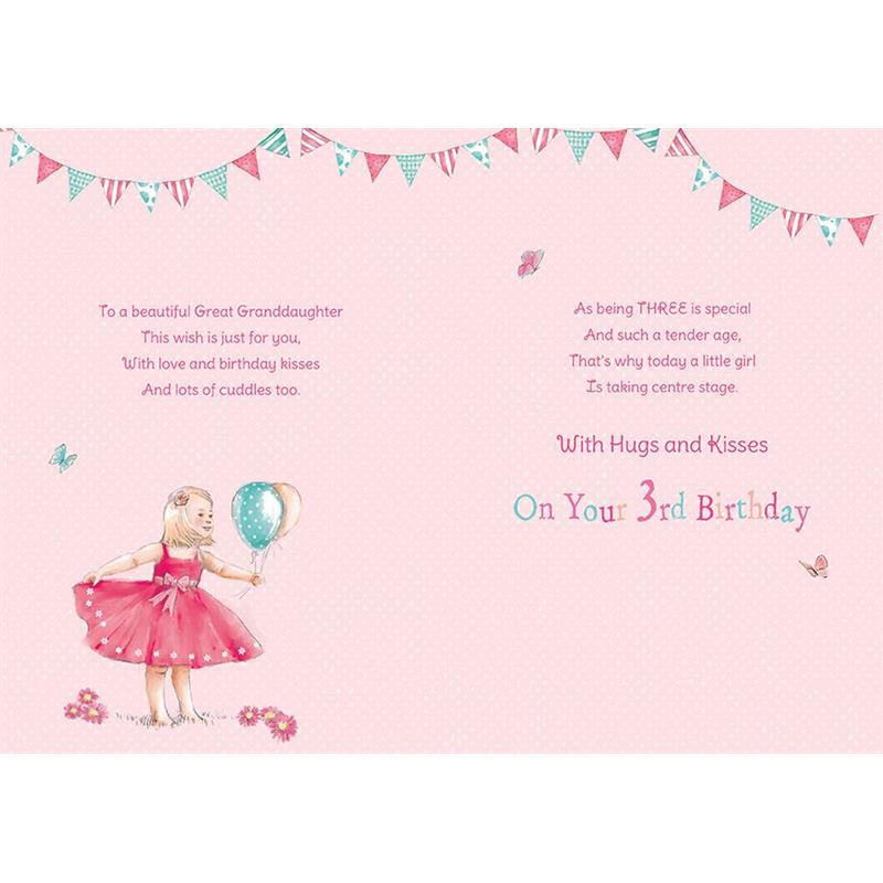 Great-Granddaughter 3rd Birthday Card -  Balloons and Bunting