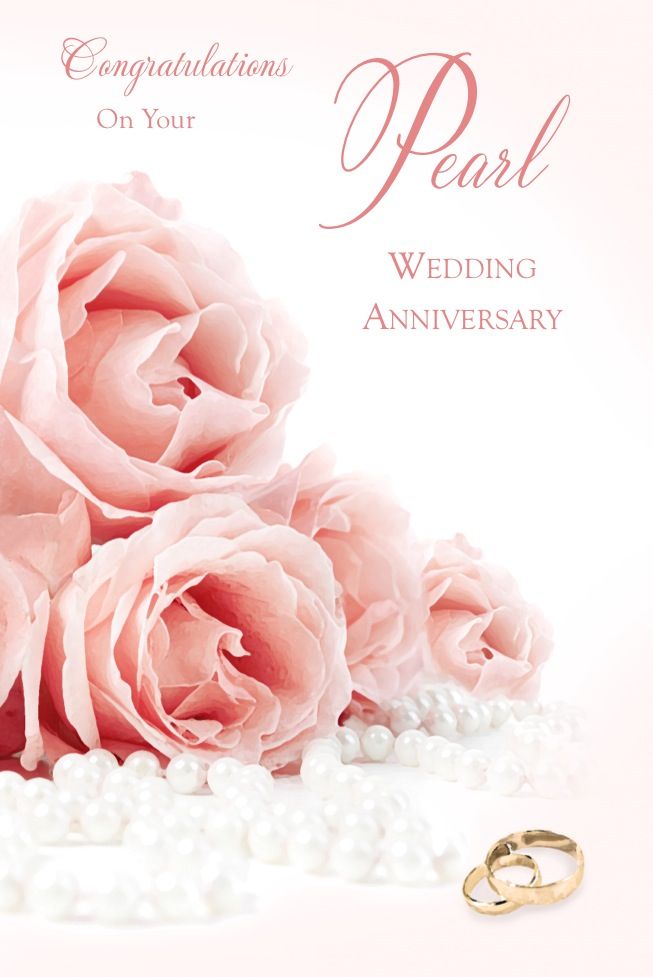 30th Wedding Anniversary Card - Pearls And Roses Traditional Values
